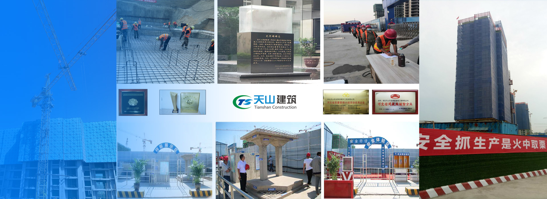 k8凯发构筑公司