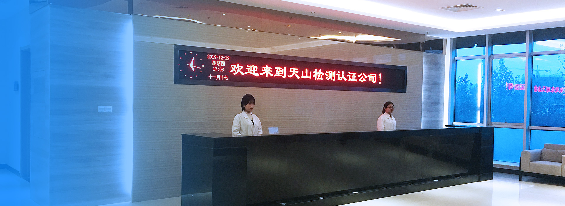 k8凯发检测公司